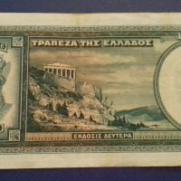  Банкнота Гърция - 1000 Драхми 1939 г., снимка 2 - Нумизматика и бонистика - 21066200