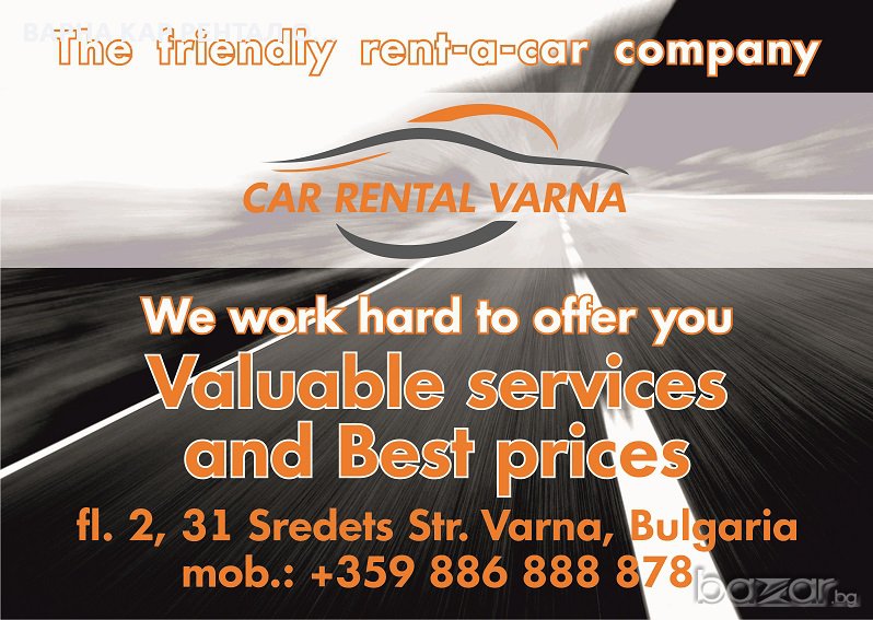 Rent a car, снимка 1