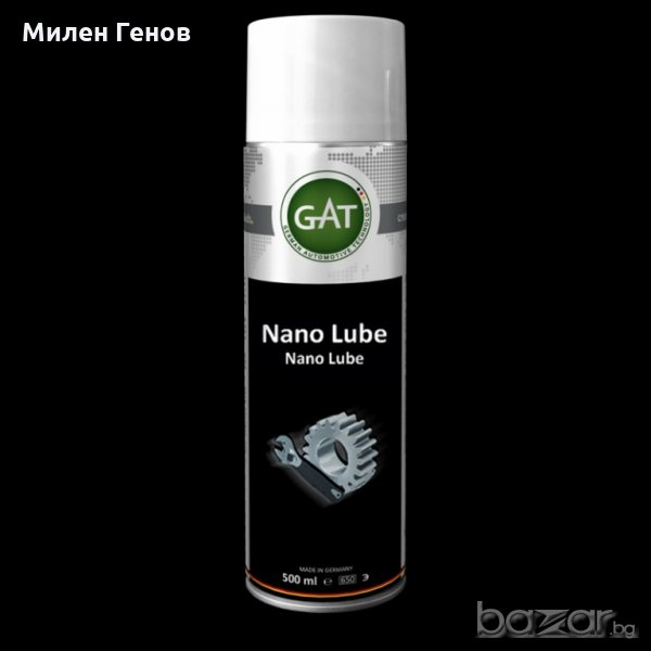 Нано спрей смазка G.A.T. NANO LUBE       , снимка 1