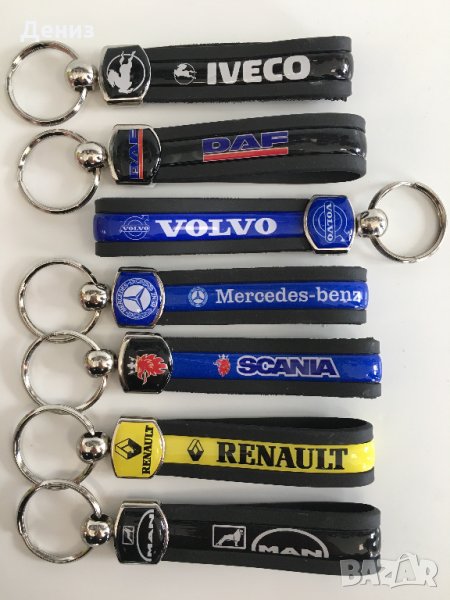 На ЕДРО и ДРЕБНО! Ключодържатели! Scania, MAN, DAF, IVECO, VOLVO, MERC, снимка 1