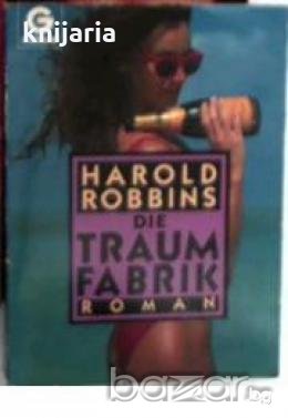 Die Traumfabrik , снимка 1
