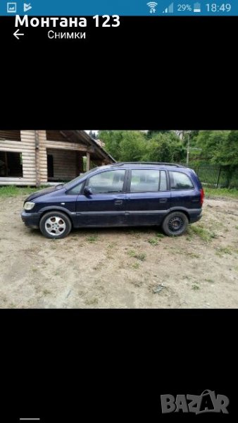 Купувам коли Opel Zafira Opel Astra Opel Corsa Golf 4 Golf 3 BMW E46 Audi, снимка 1