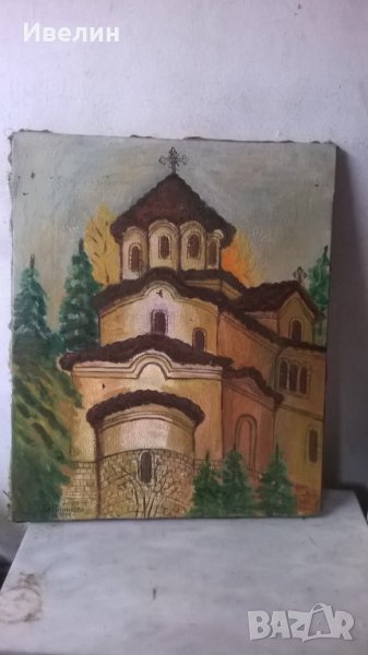 картина-манастир, снимка 1
