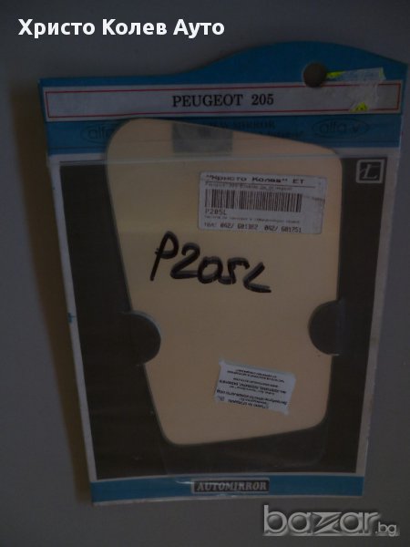 Стъкло за странично огледало ляво PEUGEOT 205, снимка 1