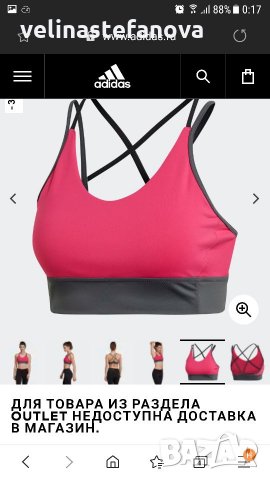 ADIDAS АДИДАС Оригинален Потник BRA, снимка 1 - Корсети, бюстиета, топове - 25345960