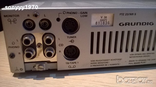 grundig v-30-amplifier-внос швеицария, снимка 11 - Ресийвъри, усилватели, смесителни пултове - 12724579