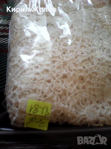 Красиво бяло каренце 8281 , снимка 7 - Колекции - 25312963