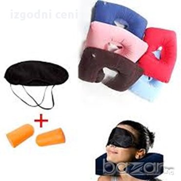 Комплект за удобно пътуване-възглавница за врат,маска за сън и тапи за уши, снимка 3 - Други стоки за дома - 18052448