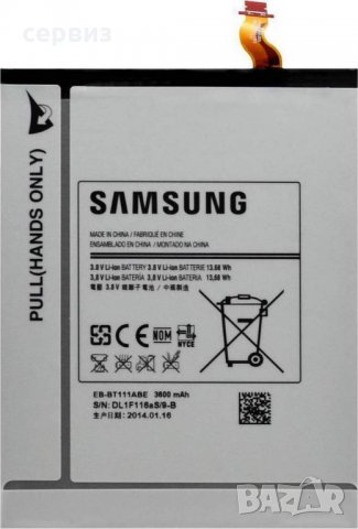 Части за Таблет Samsung Galaxy Tab Apple Ipad Xperia Z4  Prestigio и Китайски таблети, снимка 12 - Резервни части за телефони - 26096410