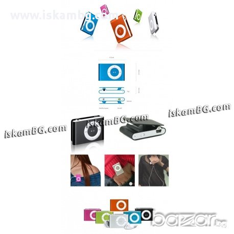 Мини mp3 player модел 2 - различни цветове - код 0104, снимка 5 - Аудиосистеми - 13376495