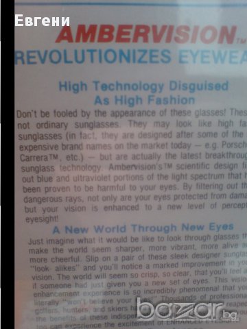 Очила американски слънчеви за мъгла сумрак нови, снимка 8 - Слънчеви и диоптрични очила - 16131649