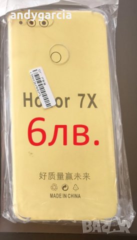  Samsung Galaxy S5 Hiawei Honor 7X разпродажба на силиконови кейсове, снимка 3 - Калъфи, кейсове - 18380964