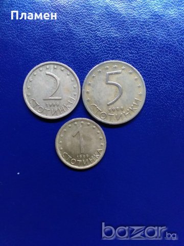 стари български монети 1999г