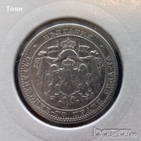  Монета България - 1 Лев 1882 г. (2) Княз Батенберг, снимка 2 - Нумизматика и бонистика - 21016121