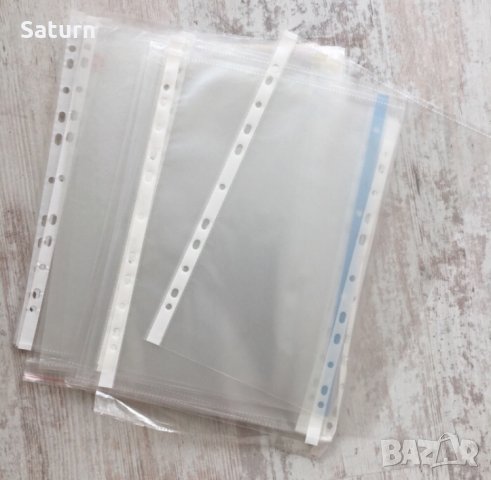 джобове за документи, 20 бр.