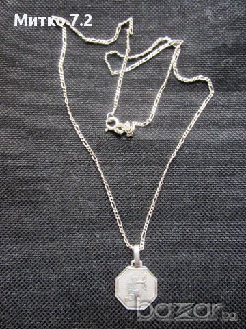 Сребърен медальон - Зодия Стрелец, снимка 5 - Колиета, медальони, синджири - 17103260