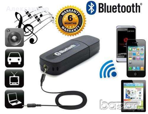 Промо! Блутут USB и AUX за домашна уредба, TV bluetooth усб, снимка 1 - Други - 15779975