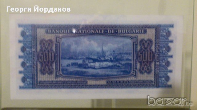 500 лева 1940- Банкноти които не са били в обръщение, снимка 7 - Нумизматика и бонистика - 9077581