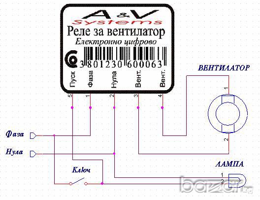 ТАЙМЕР РЕЛЕ ЗА ВЕНТИЛАТОР, снимка 1 - Други - 3626803