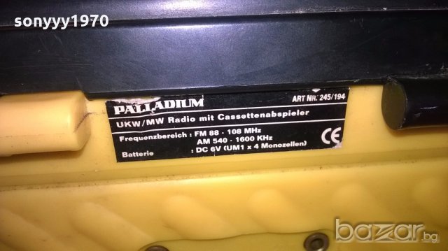 palladium-радио-тип куфарче-рибарско/строително-от франция, снимка 17 - Ресийвъри, усилватели, смесителни пултове - 19990262