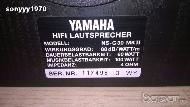 Yamaha hi-fi ns-g30 mk-II 2х100watt/4ohm-34х24х23см-внос швеицария, снимка 12 - Тонколони - 17619444
