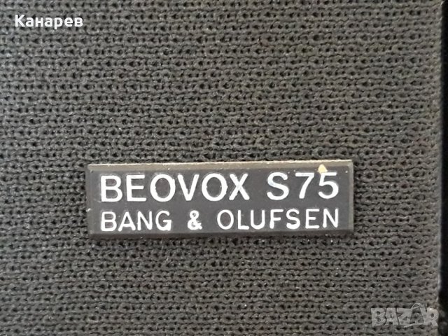 Bang&Olufsen  beovox  S75, снимка 6 - Тонколони - 26015544