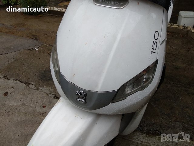 Peugeot Tweet 150cc 2015г. - части, снимка 9 - Мотоциклети и мототехника - 22082331