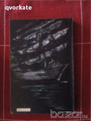 Островът на съкровищата/Черната стрела-Робърт Луи Стивънсън, снимка 2 - Детски книжки - 15323467