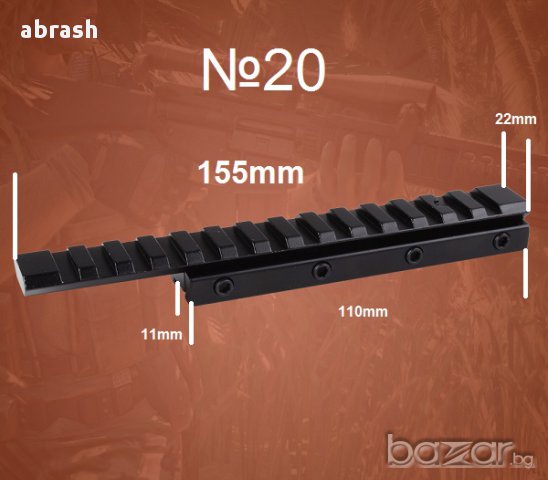 Монтажи за оптики и фенери, снимка 18 - Оборудване и аксесоари за оръжия - 8222343