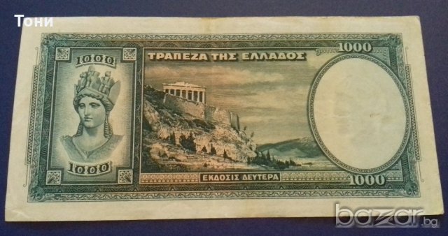  Банкнота Гърция - 1000 Драхми 1939 г., снимка 2 - Нумизматика и бонистика - 21066200