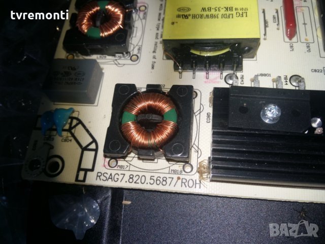 Power Supply Board Rsag7.820.5687, снимка 2 - Части и Платки - 22523139