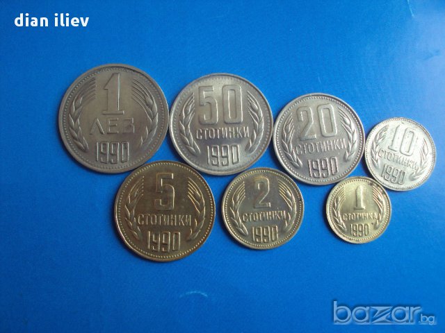 лот от бг. монети, снимка 1 - Нумизматика и бонистика - 9704822