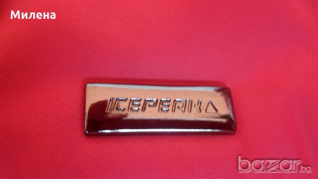 ICE PEAK дамско ски яке с подарък, снимка 6 - Зимни спортове - 19747633