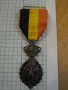 Орден белгийски