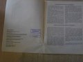 Книга "Книгата на живота" - 56 стр., снимка 2