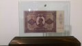 20 Лева 1925-Много редки български банкноти