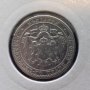  Монета България - 1 Лев 1882 г. (2) Княз Батенберг, снимка 2