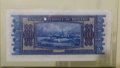 500 лева 1940- Банкноти които не са били в обръщение, снимка 7