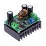 Dc Step Up Converter 600W Повишаващо захранване, снимка 6