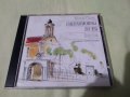 СД - Черноморски звуци- Балчик, снимка 1 - CD дискове - 24807000