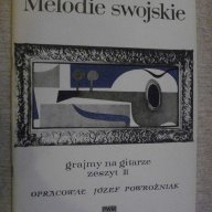 Книга "Melodie swojskie - zeszyt III" - 26 стр., снимка 1 - Специализирана литература - 15858054