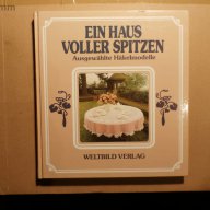 Ein Haus Voller Spitzen - Къща пълна с полезни съвети, снимка 1 - Художествена литература - 14956497