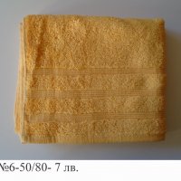 хавлиени кърпи, снимка 3 - Хавлиени кърпи - 17228964
