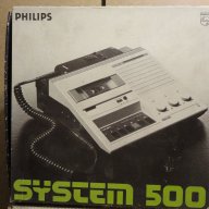 Philips - Тел. Секретари , снимка 14 - Други - 11207941