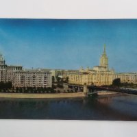СТАРА КАРТИЧКА МОСКВА 1968, снимка 1 - Колекции - 21738580