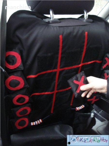 Органайзер "Морски шах", снимка 1