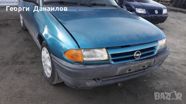 Продавам опел астра хечбег моноинжекцион 1991г на части, снимка 1