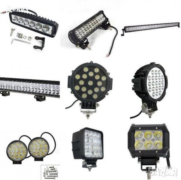ЛЕД Бар, LED Bar, Диоден фар, LED Halogen, ЛЕД Халоген, Диодна лампта! , снимка 1