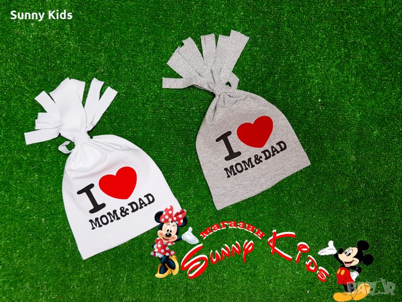 Шапка "I LOVE MOM & DAD", снимка 1