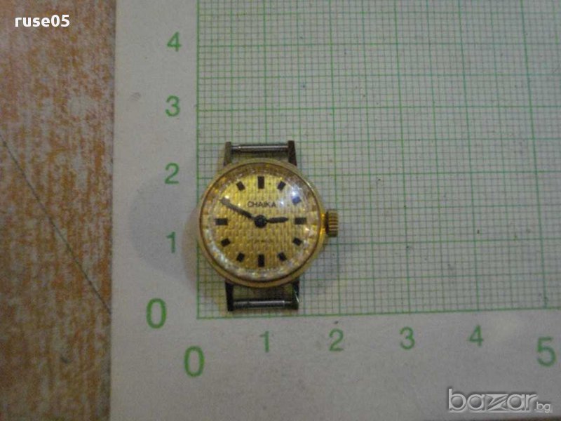 Часовник "CHAIKA" дамски съветски работещ - 9, снимка 1